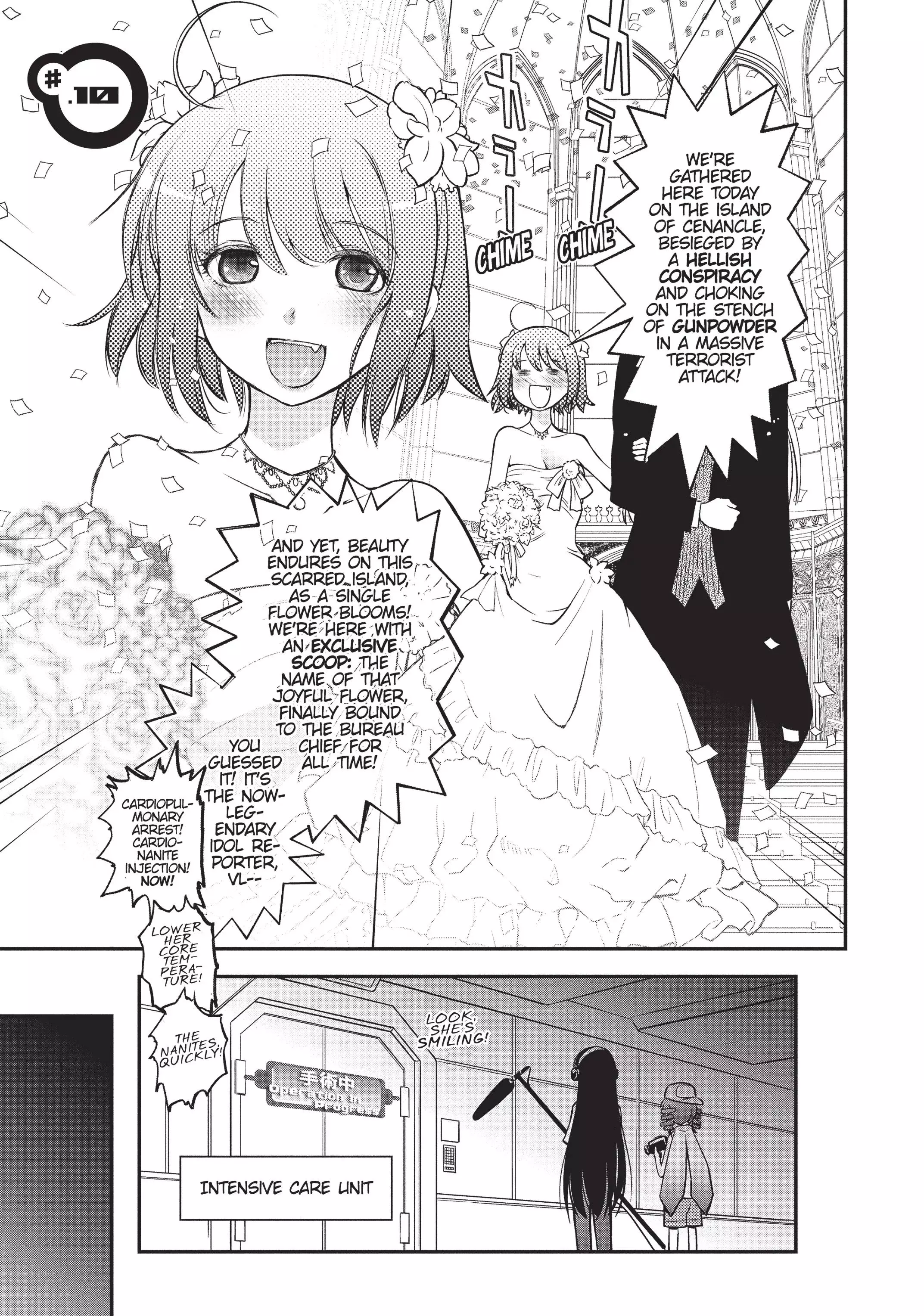 Pandora in the Crimson Shell - Ghost Urn Chapter 10 page 7