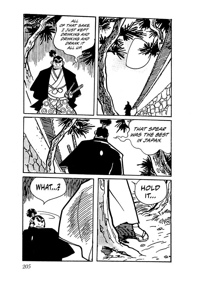 Ninja Chronicles: The Legend of Kagemaru Chapter 10 page 5