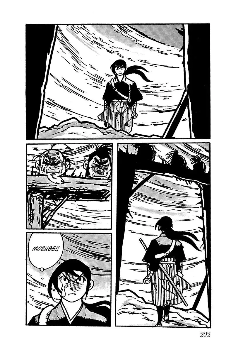 Ninja Chronicles: The Legend of Kagemaru Chapter 10 page 2
