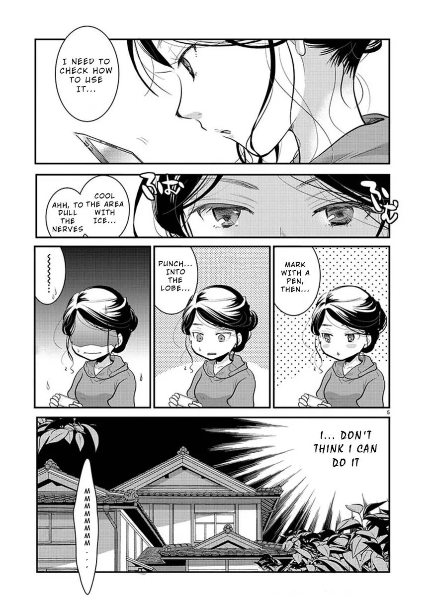 Takane no Hana wa Midaresaki Chapter 11 page 5