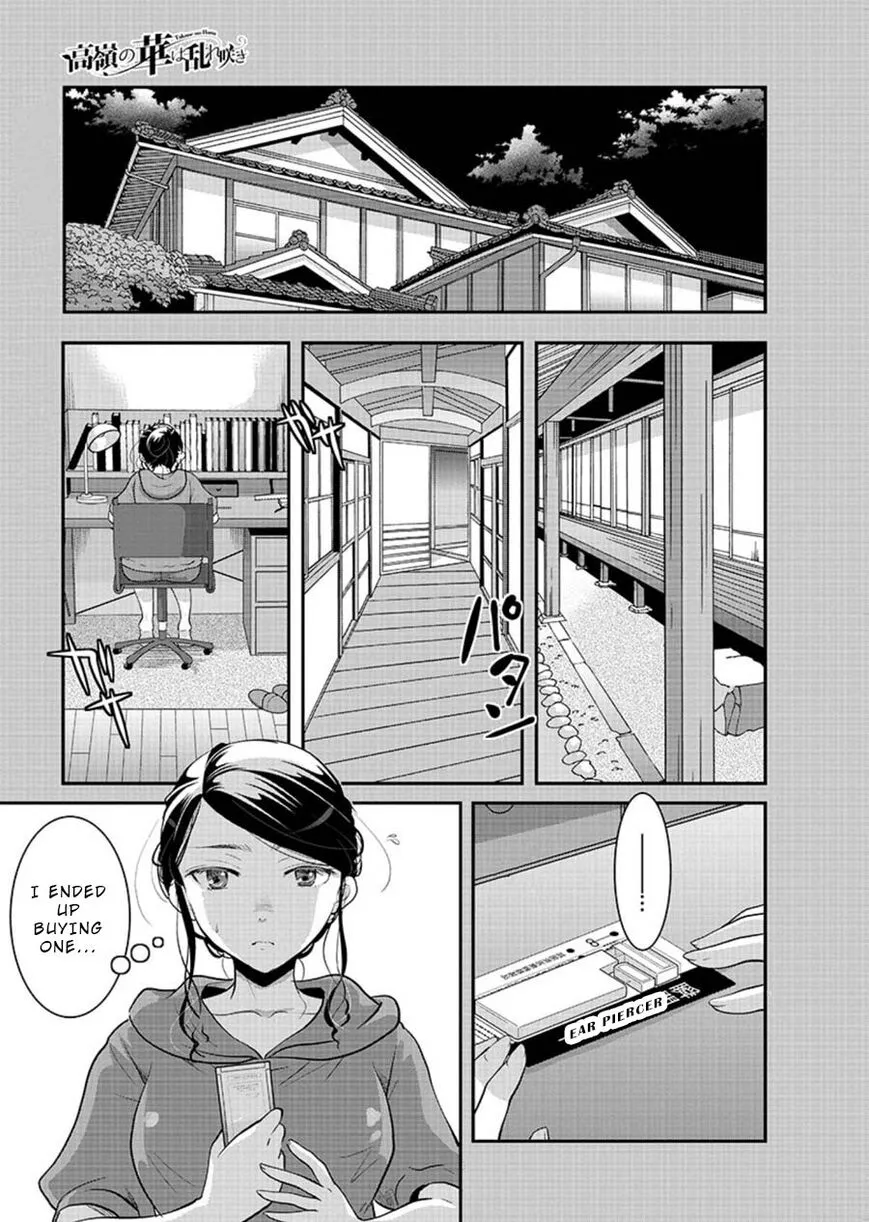 Takane no Hana wa Midaresaki Chapter 11 page 3
