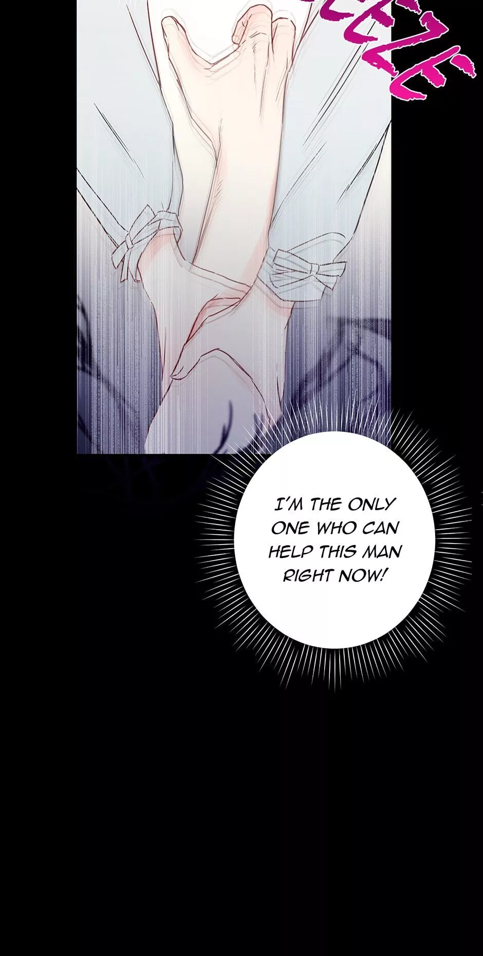 I Was Tricked into this Fake Marriage! Chapter 10 page 42