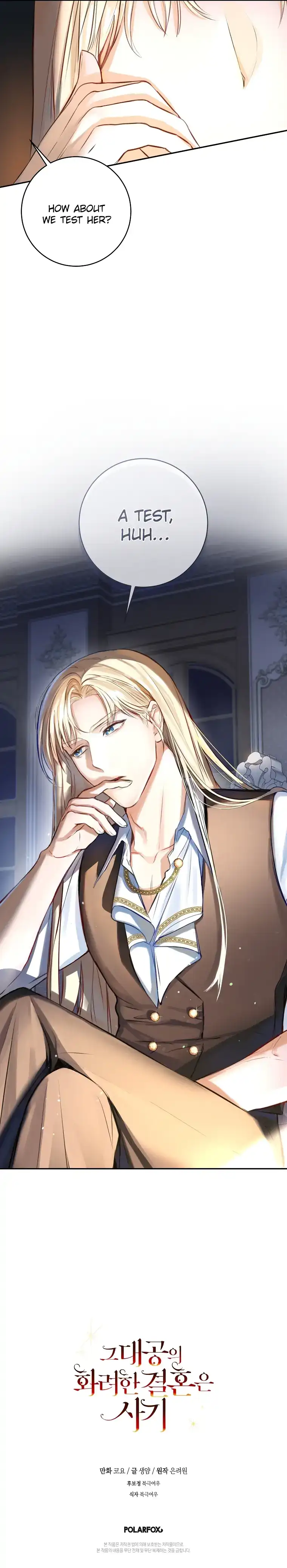 The Archduke's Gorgeous Wedding Was a Fraud Chapter 2 page 23