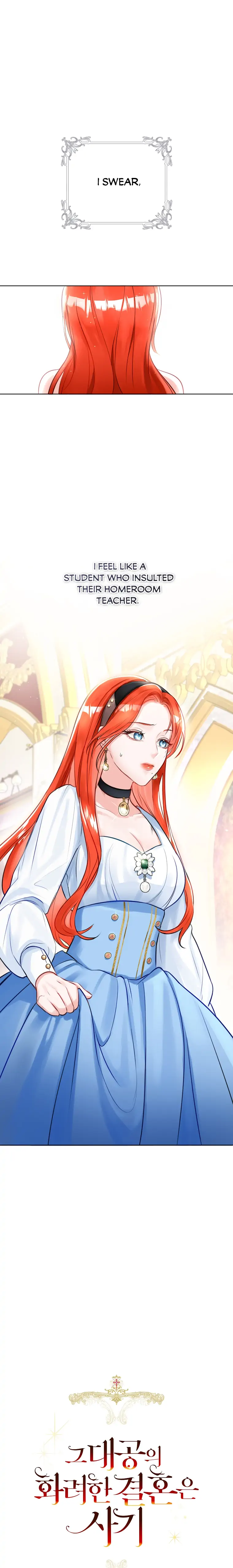The Archduke's Gorgeous Wedding Was a Fraud Chapter 4 page 2