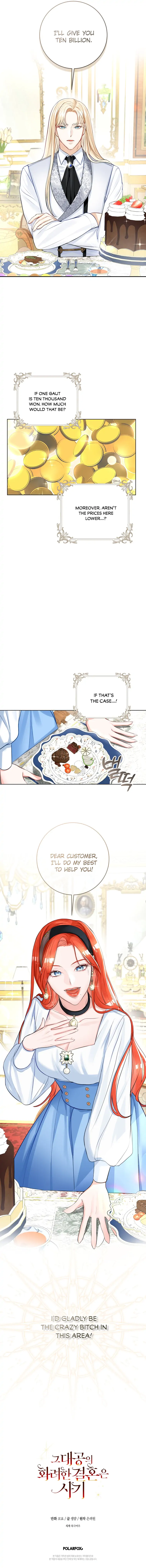 The Archduke's Gorgeous Wedding Was a Fraud Chapter 4 page 25
