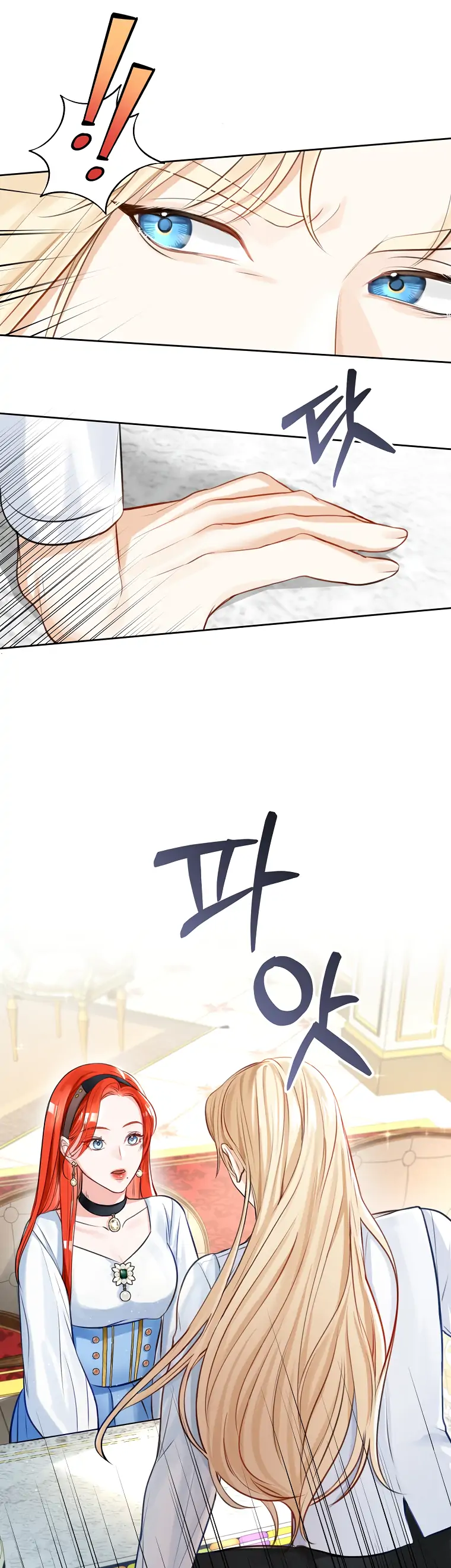 The Archduke's Gorgeous Wedding Was a Fraud Chapter 5 page 10