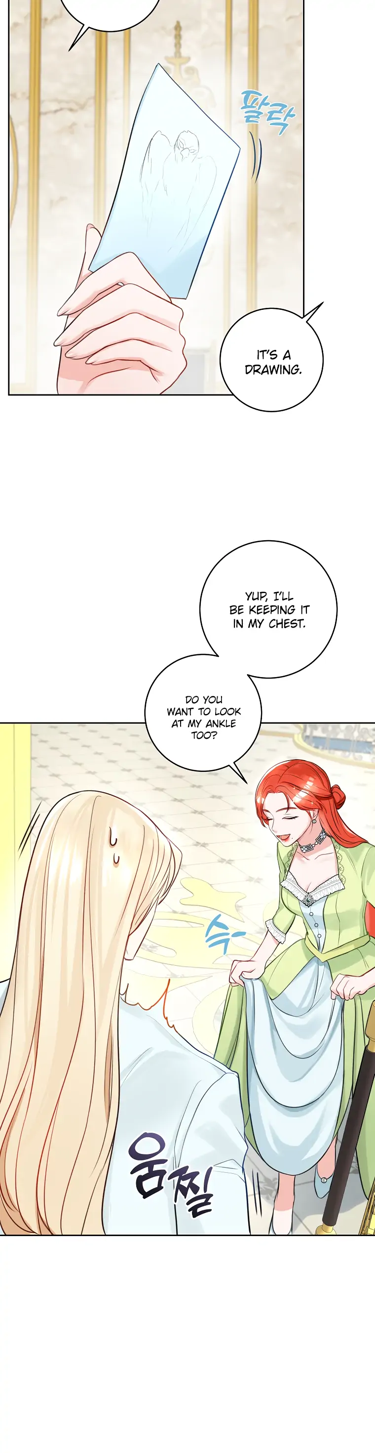 The Archduke's Gorgeous Wedding Was a Fraud Chapter 6 page 12