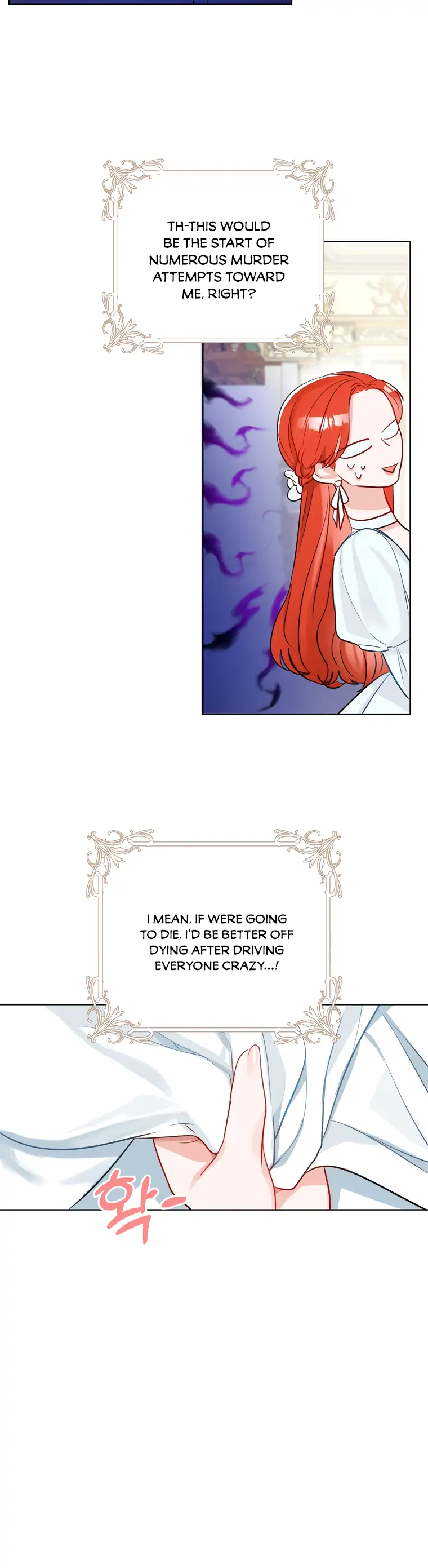 The Archduke's Gorgeous Wedding Was a Fraud Chapter 6 page 23
