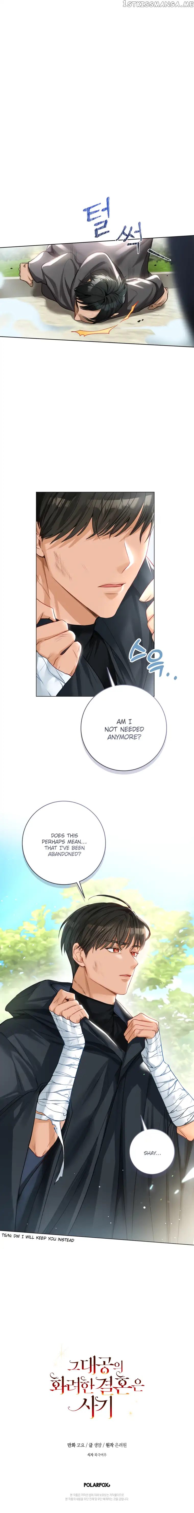 The Archduke's Gorgeous Wedding Was a Fraud Chapter 10 page 27