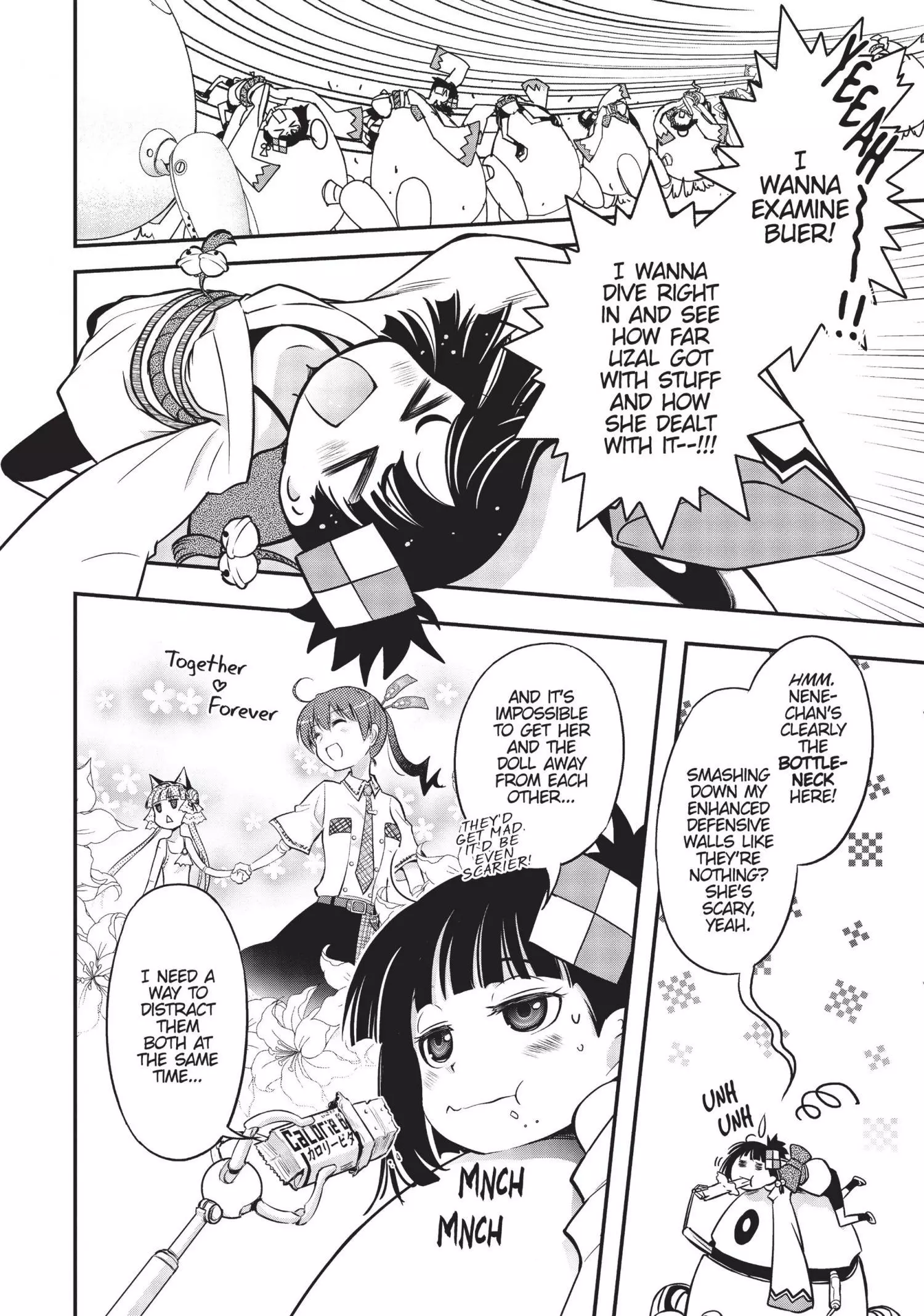 Pandora in the Crimson Shell - Ghost Urn Chapter 11 page 2