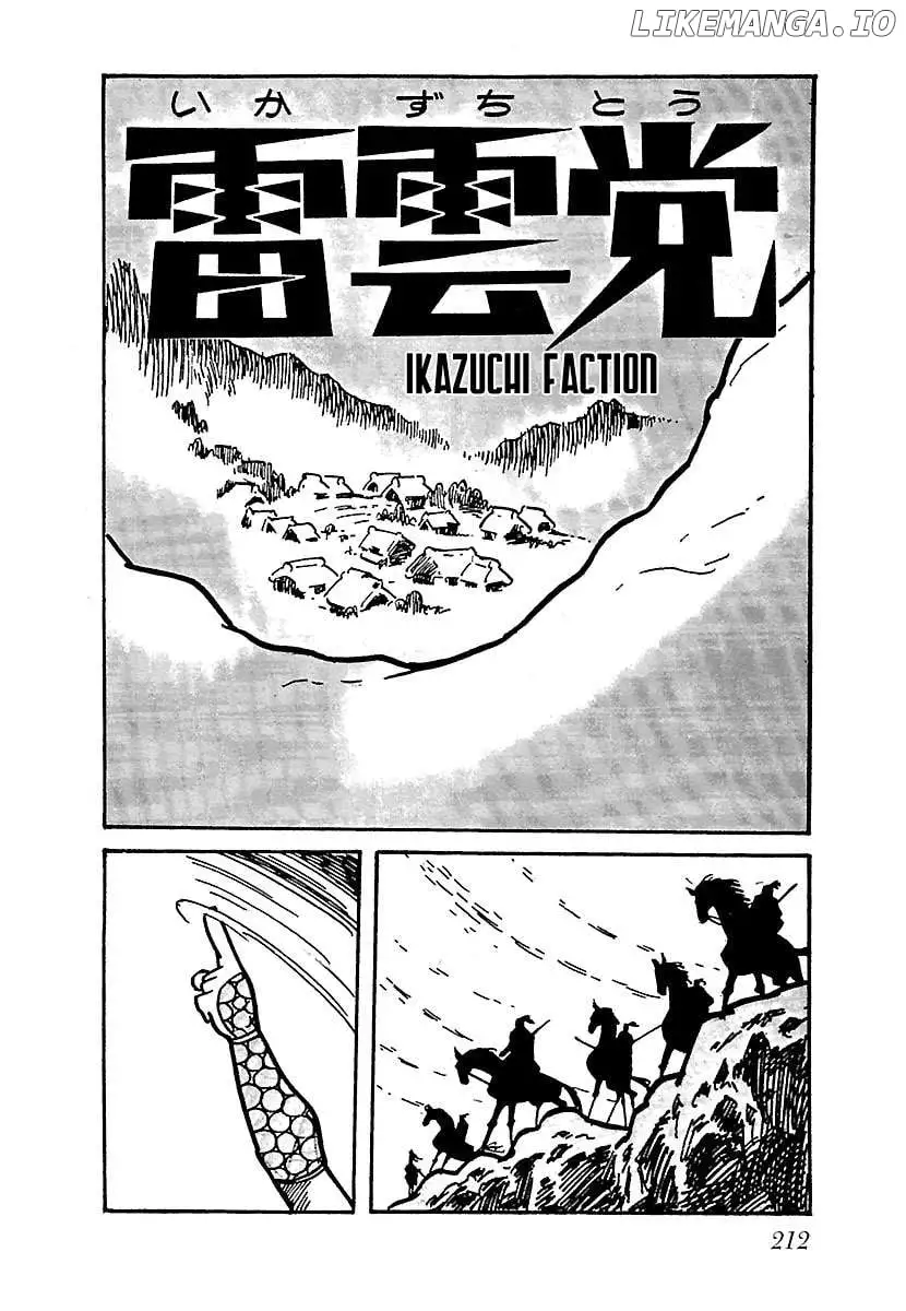 Ninja Chronicles: The Legend of Kagemaru Chapter 11 page 1
