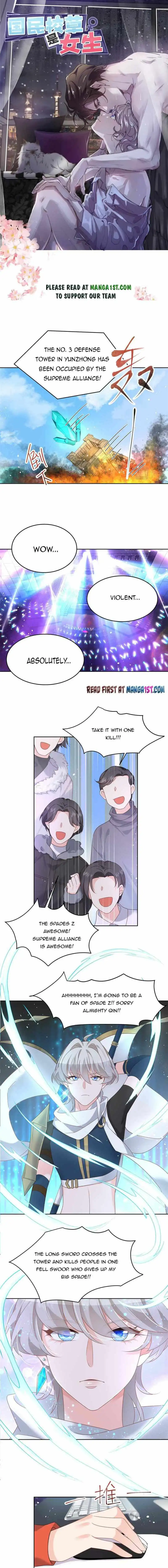 National School Prince Is A Girl Chapter 230 page 1