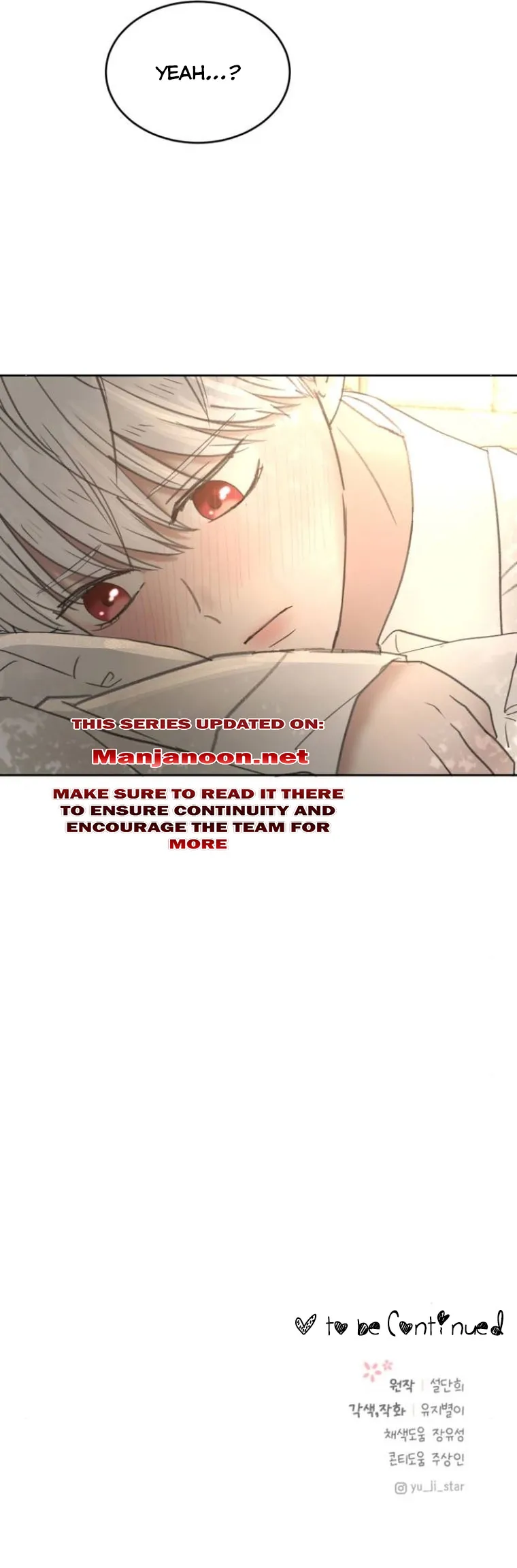 I Adopted a Male Lead From a Prison Shelter Chapter 12 page 11