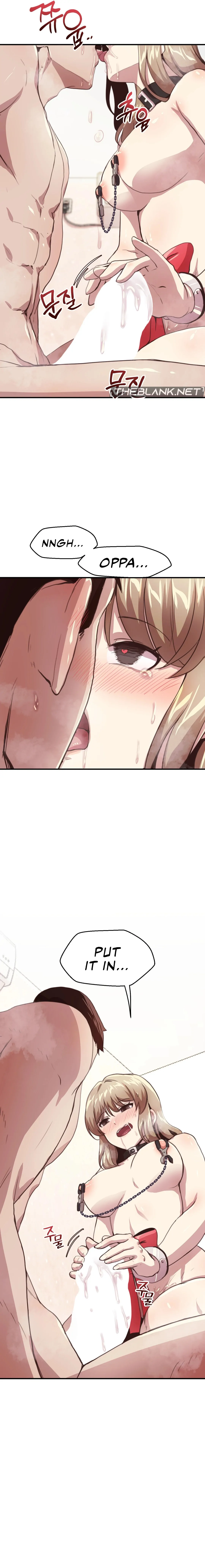 With My Brother's Friends Chapter 12 page 15