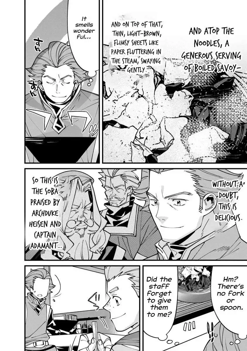 Famous buckwheat soba in another world Chapter 6.2 page 14