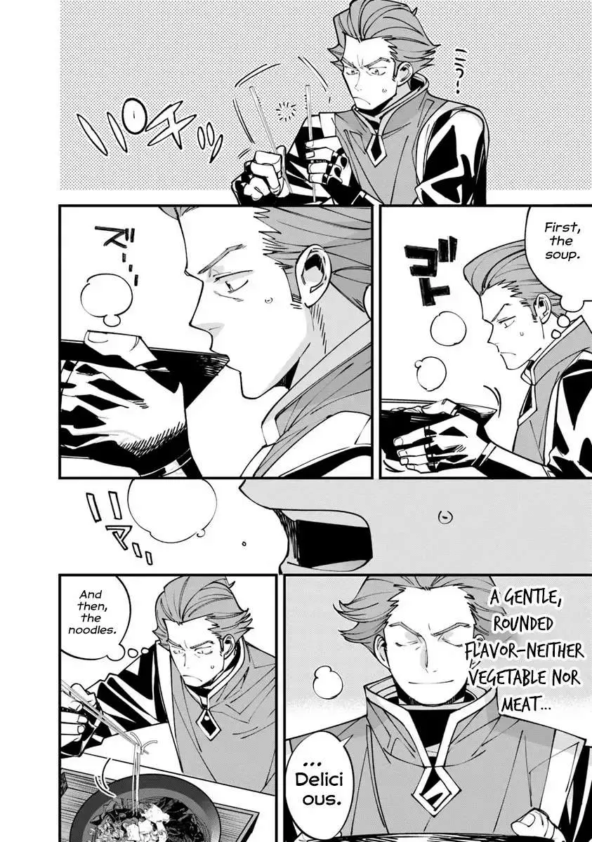 Famous buckwheat soba in another world Chapter 6.2 page 16