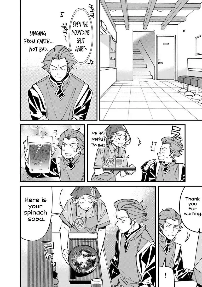 Famous buckwheat soba in another world Chapter 6.2 page 12