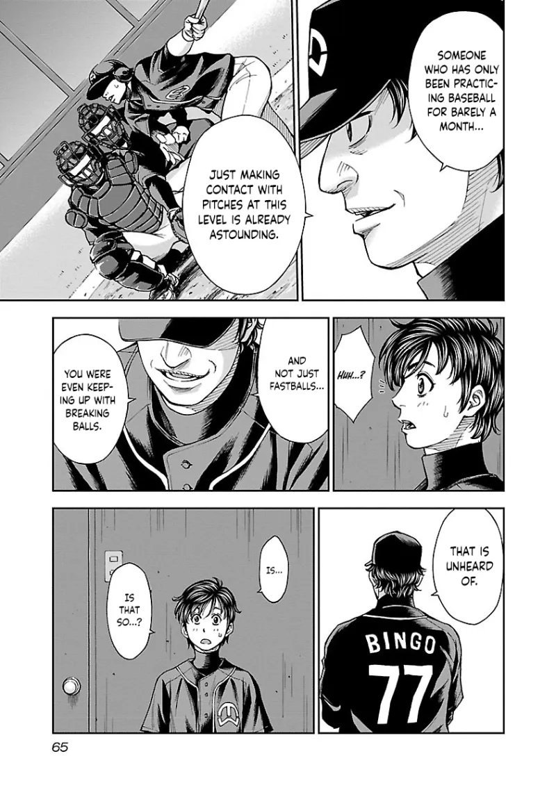 Mr.CB Chapter 12 page 4