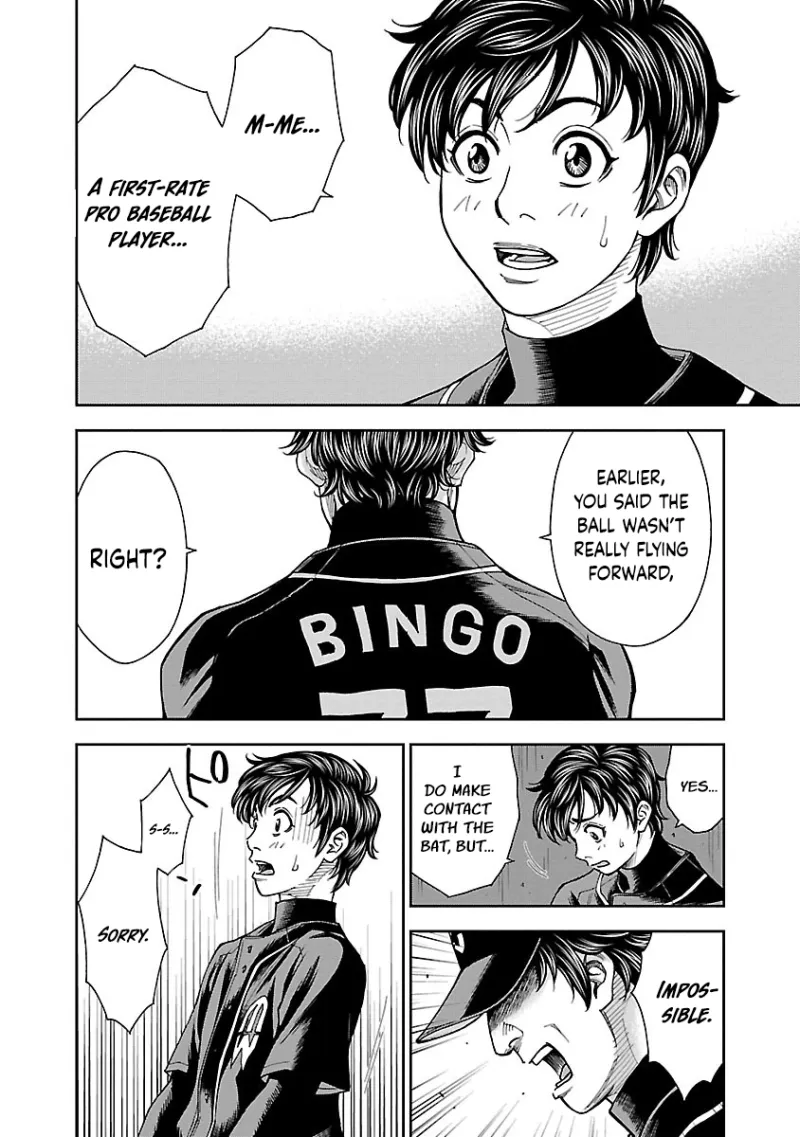 Mr.CB Chapter 12 page 3
