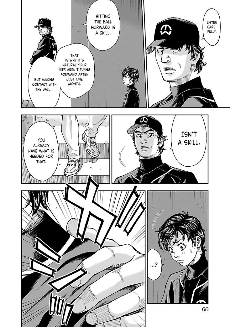 Mr.CB Chapter 12 page 5