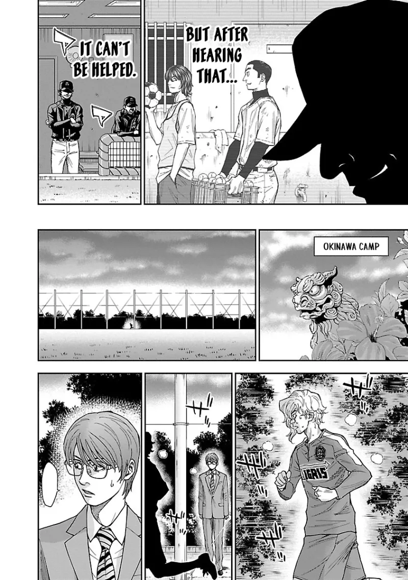 Mr.CB Chapter 12 page 15