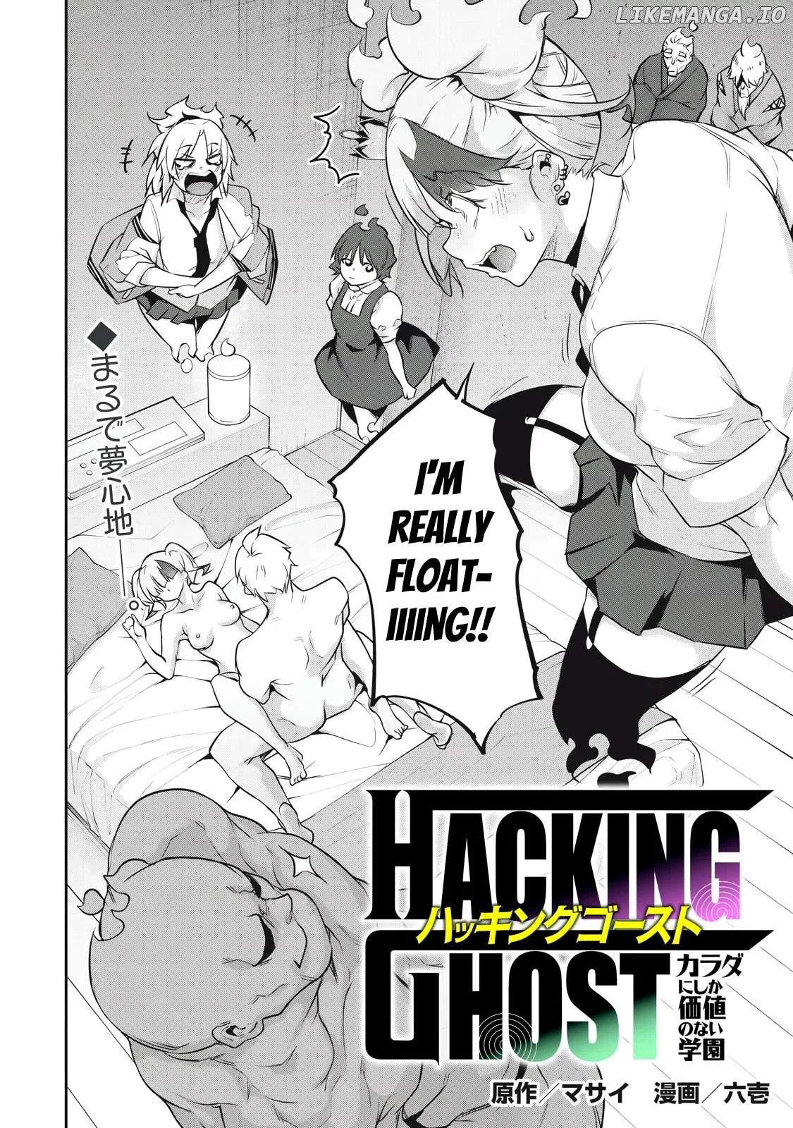 Hacking Ghost Karada ni Shika Kachi no Nai Chapter 12 page 2