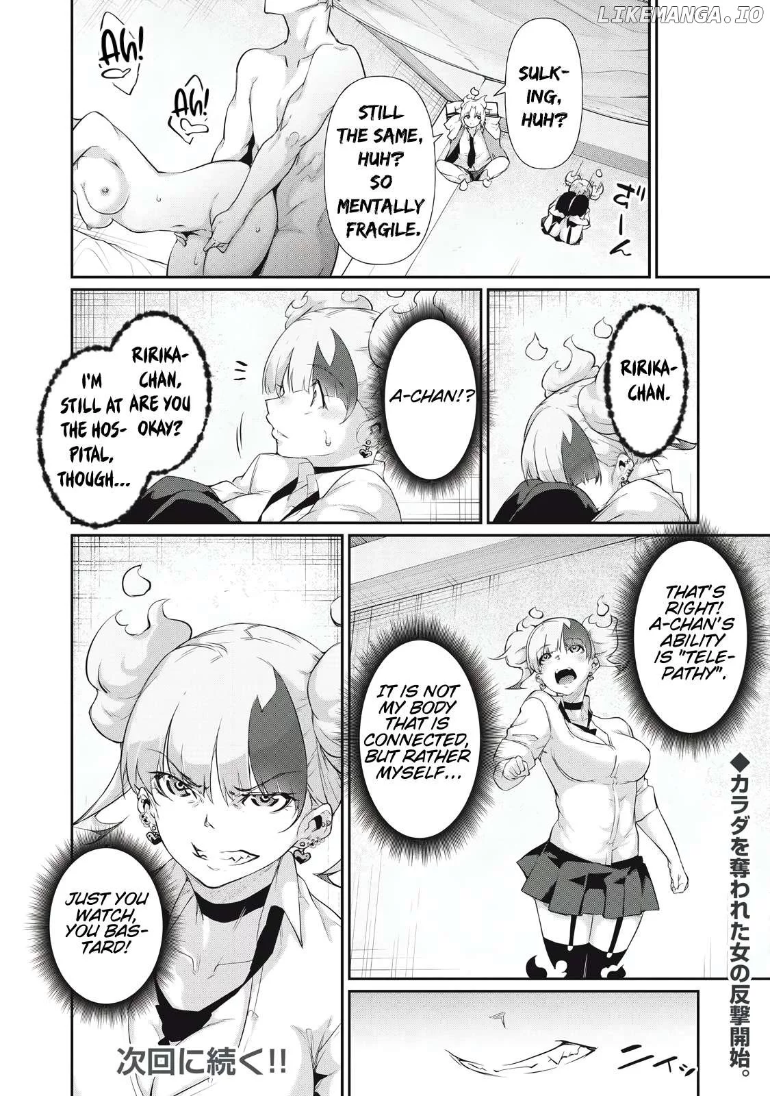 Hacking Ghost Karada ni Shika Kachi no Nai Chapter 12 page 16