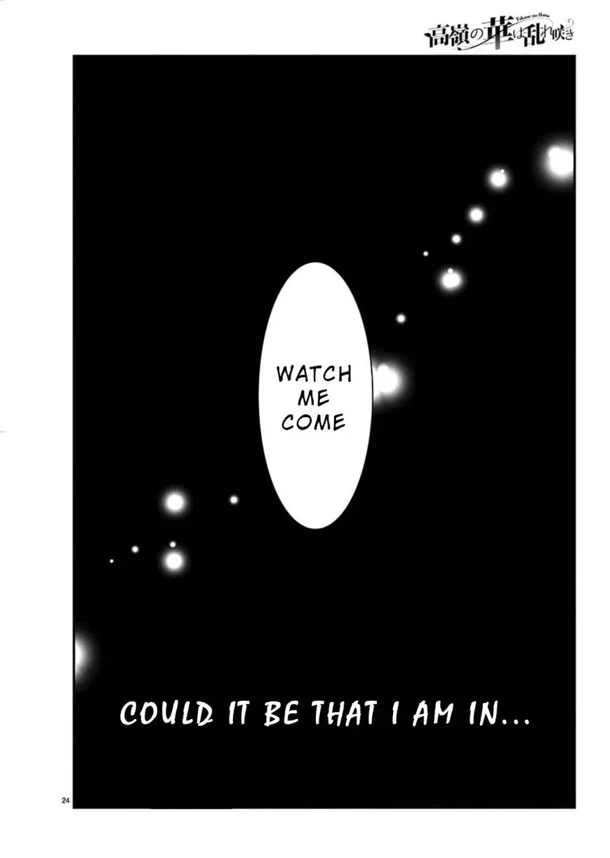 Takane no Hana wa Midaresaki Chapter 12 page 24