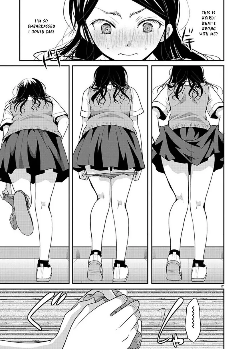 Takane no Hana wa Midaresaki Chapter 12 page 17