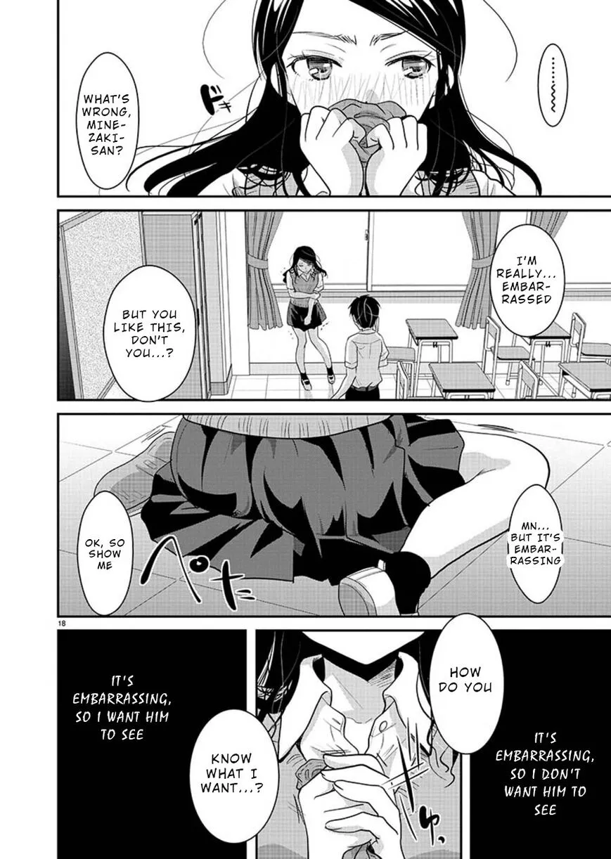 Takane no Hana wa Midaresaki Chapter 12 page 18