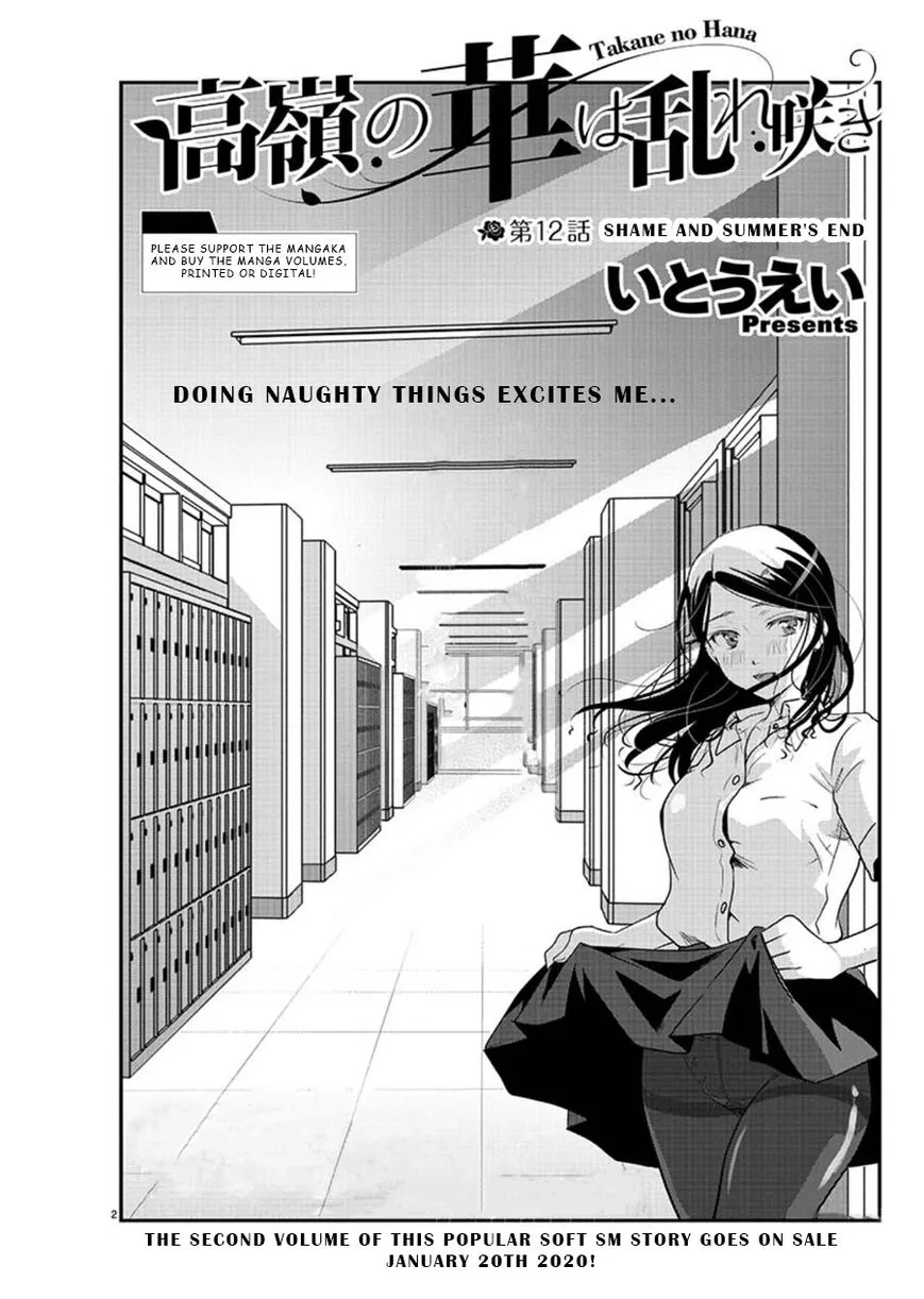 Takane no Hana wa Midaresaki Chapter 12 page 2