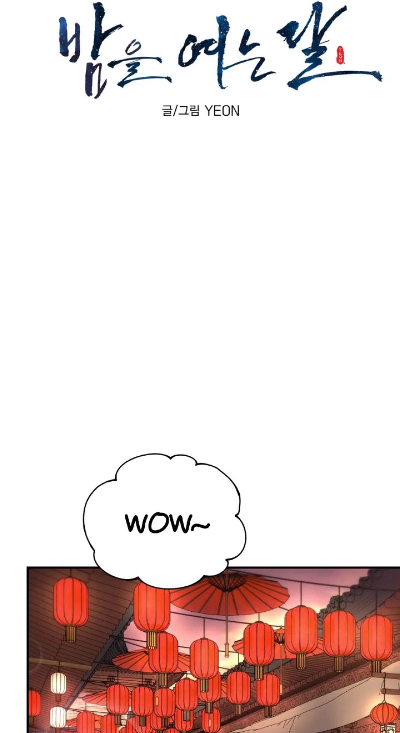 The Moon That Opens the Night Chapter 12 page 19