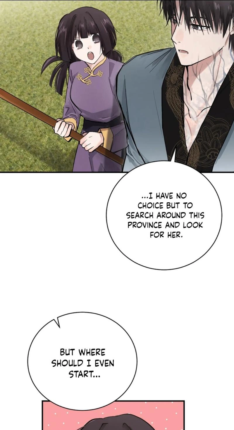 The Moon That Opens the Night Chapter 12 page 12