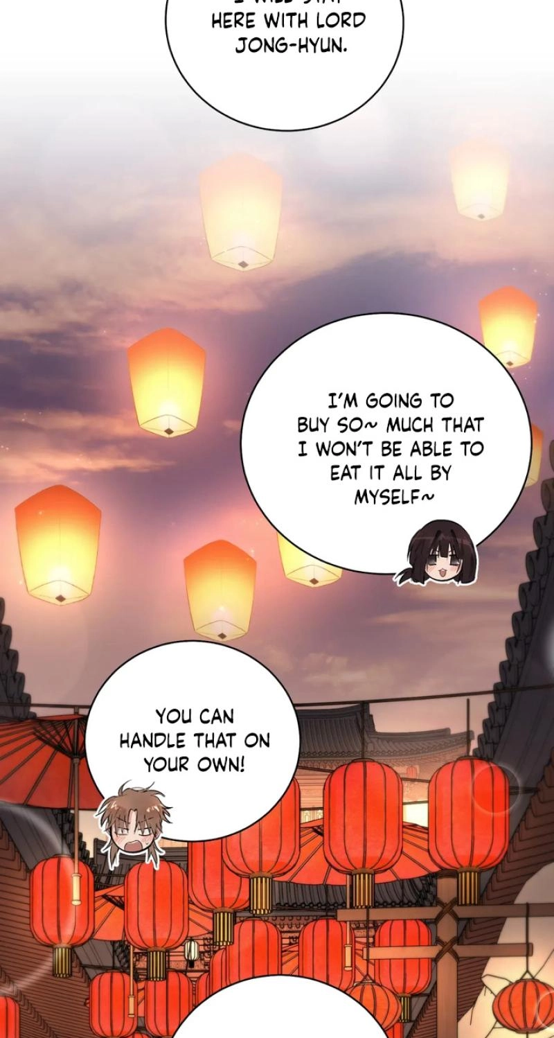 The Moon That Opens the Night Chapter 12 page 25