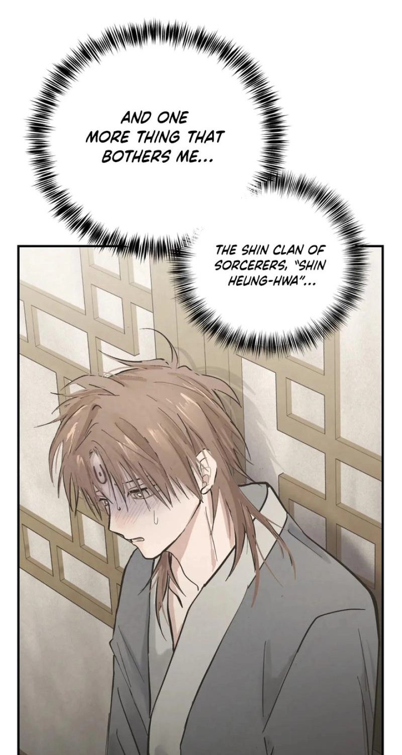 The Moon That Opens the Night Chapter 12 page 4