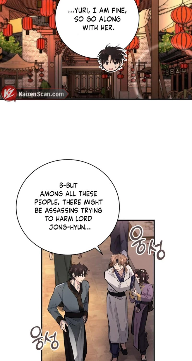 The Moon That Opens the Night Chapter 12 page 26