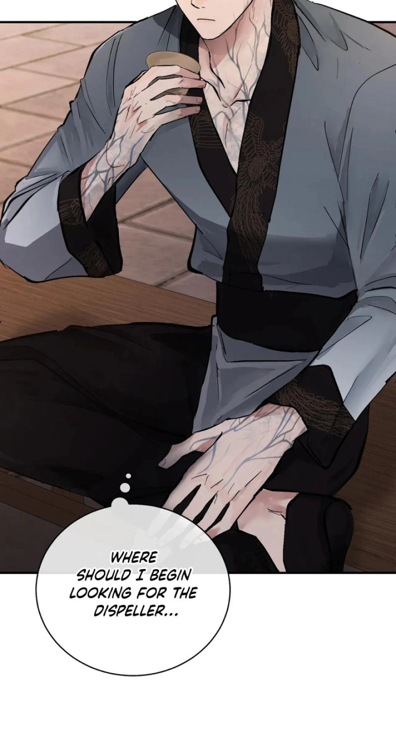 The Moon That Opens the Night Chapter 12 page 31