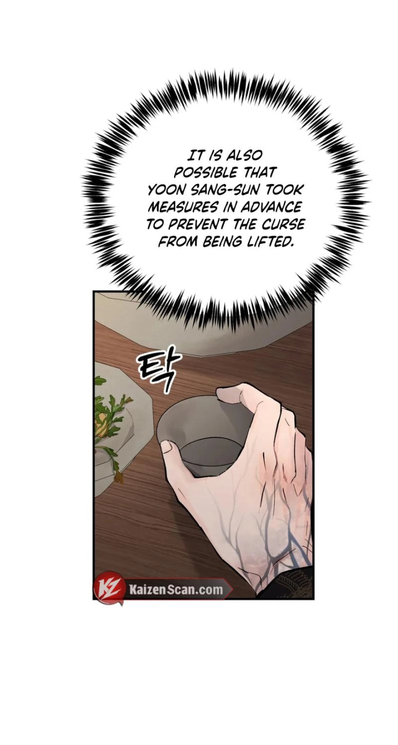 The Moon That Opens the Night Chapter 12 page 32