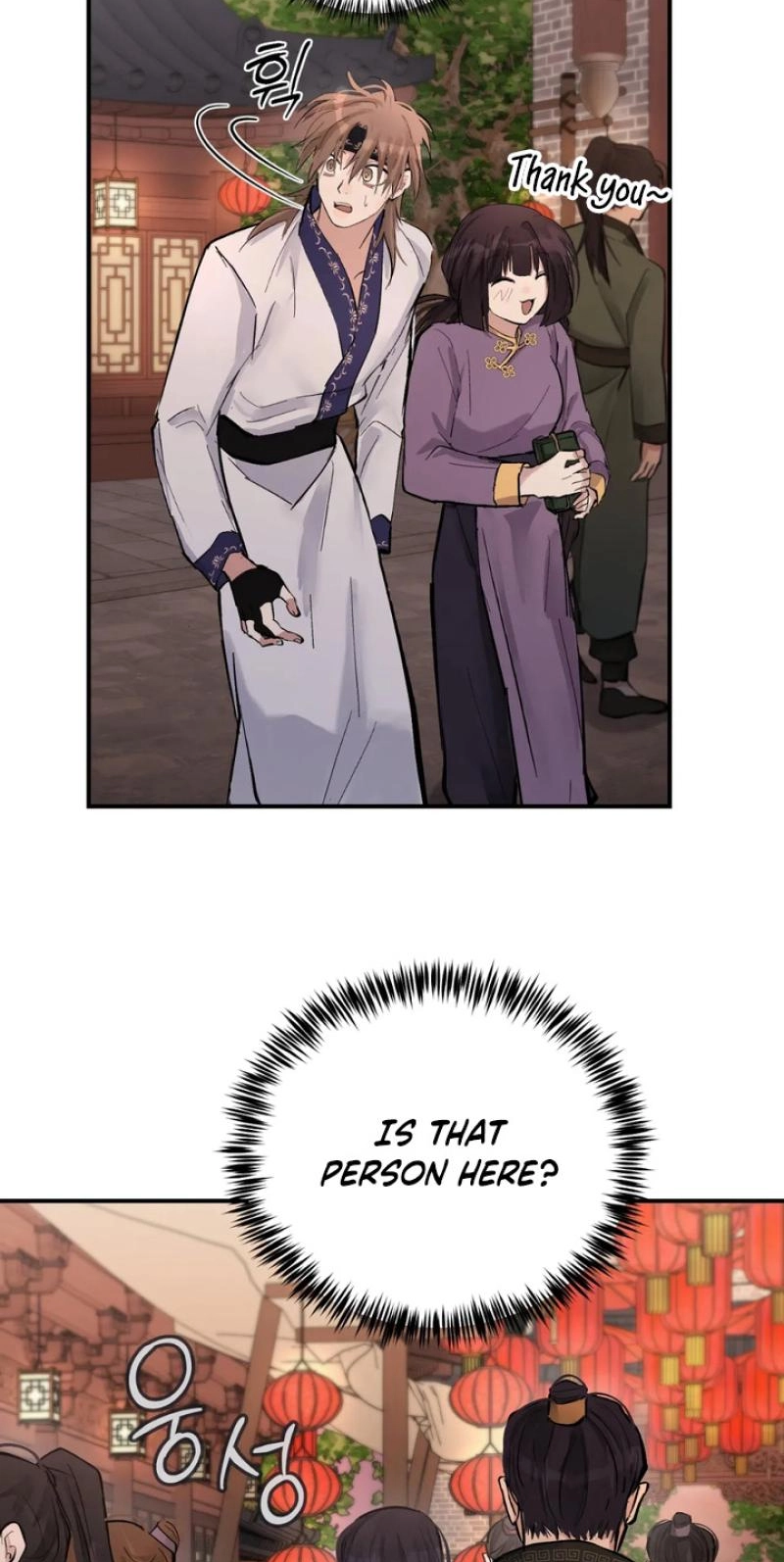 The Moon That Opens the Night Chapter 12 page 57