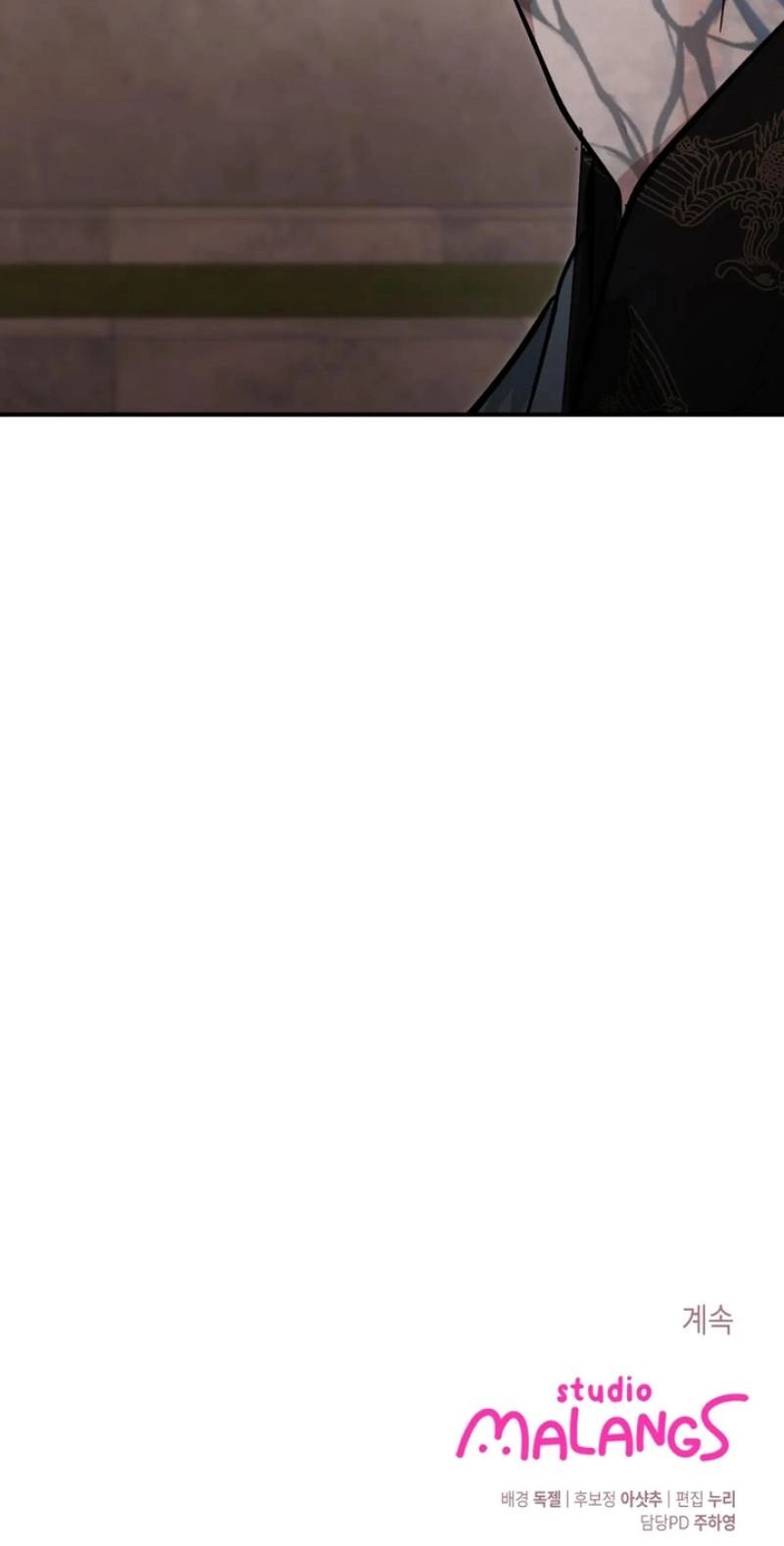 The Moon That Opens the Night Chapter 12 page 74