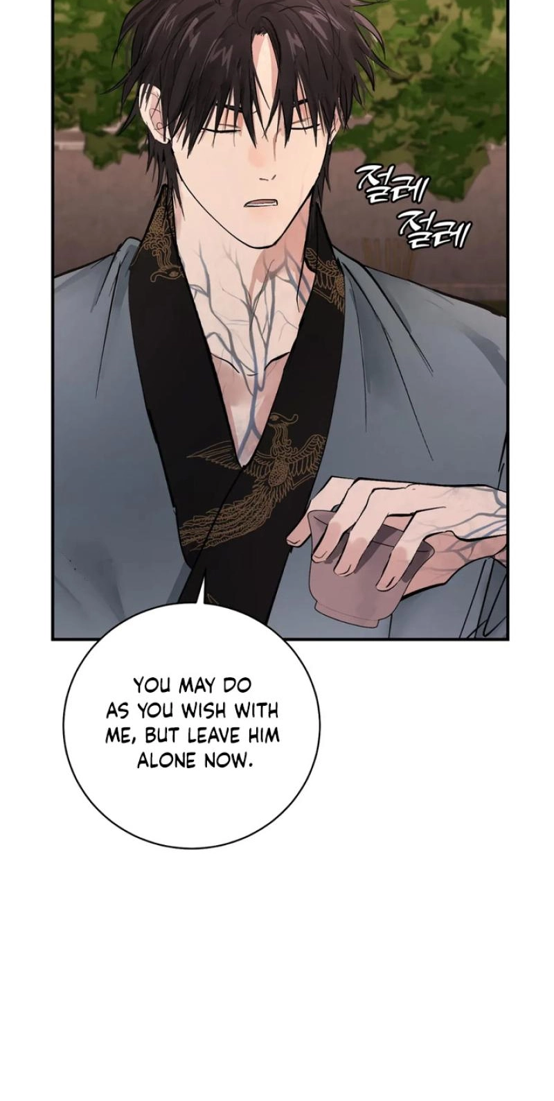The Moon That Opens the Night Chapter 12 page 64