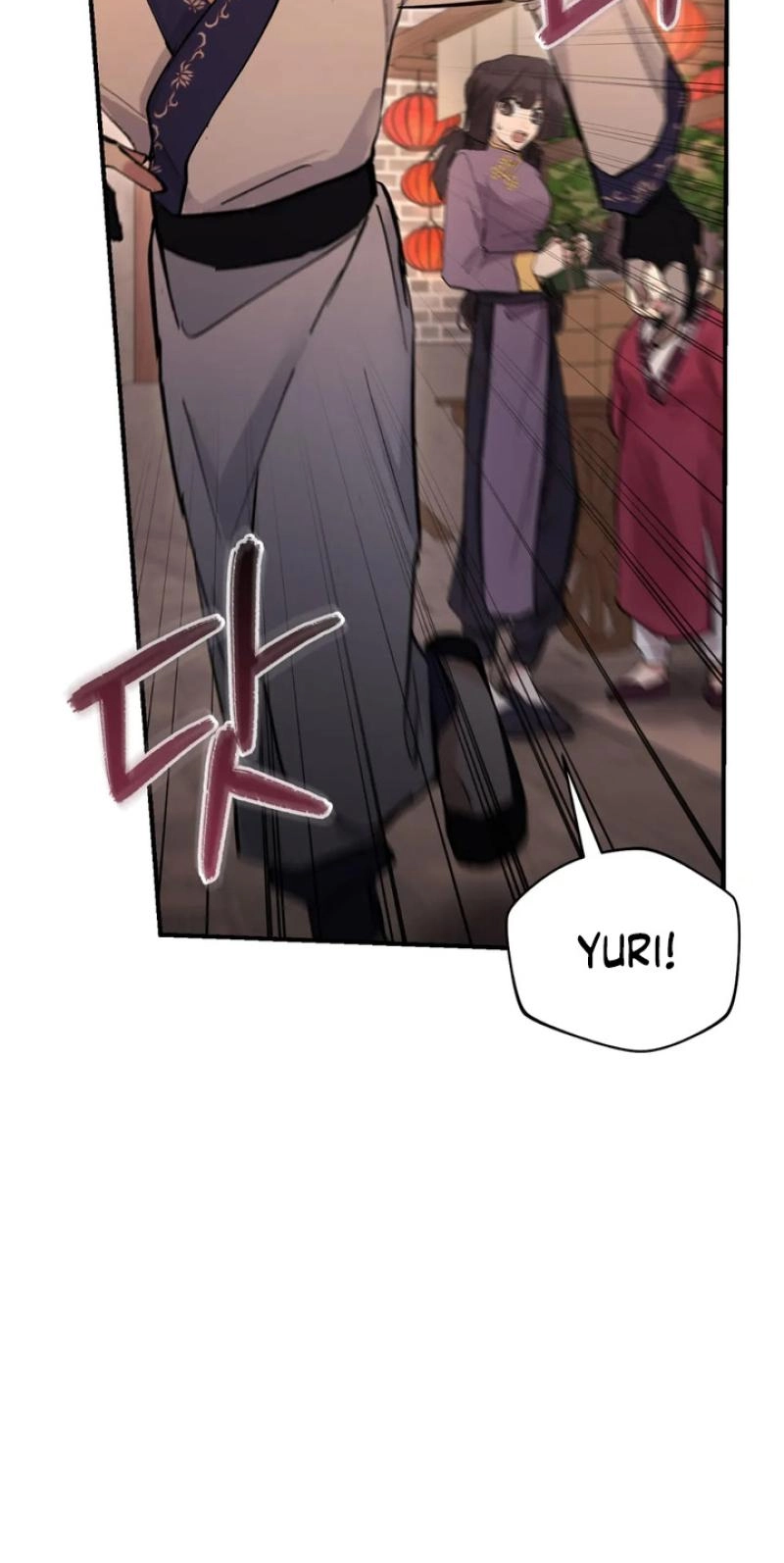 The Moon That Opens the Night Chapter 12 page 59