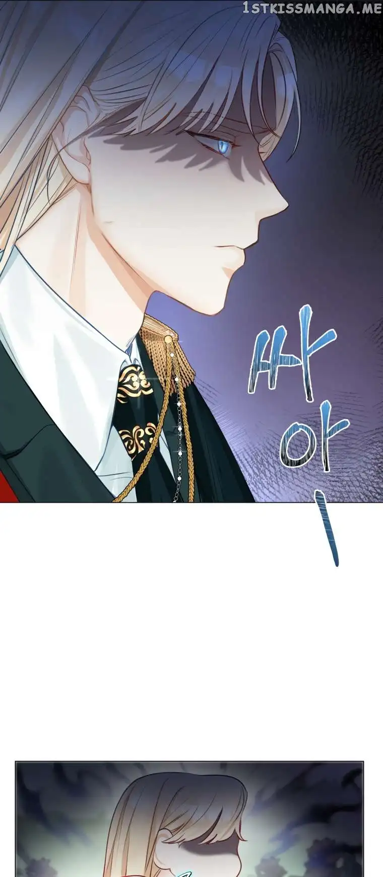 The Archduke's Gorgeous Wedding Was a Fraud Chapter 12 page 14