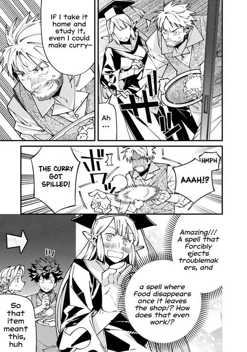 Famous buckwheat soba in another world Chapter 7.1 page 7