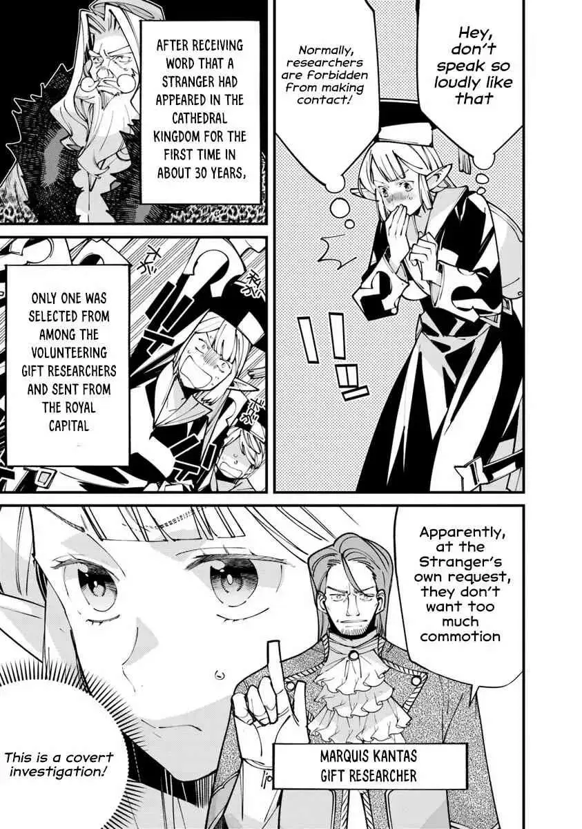 Famous buckwheat soba in another world Chapter 7.1 page 3
