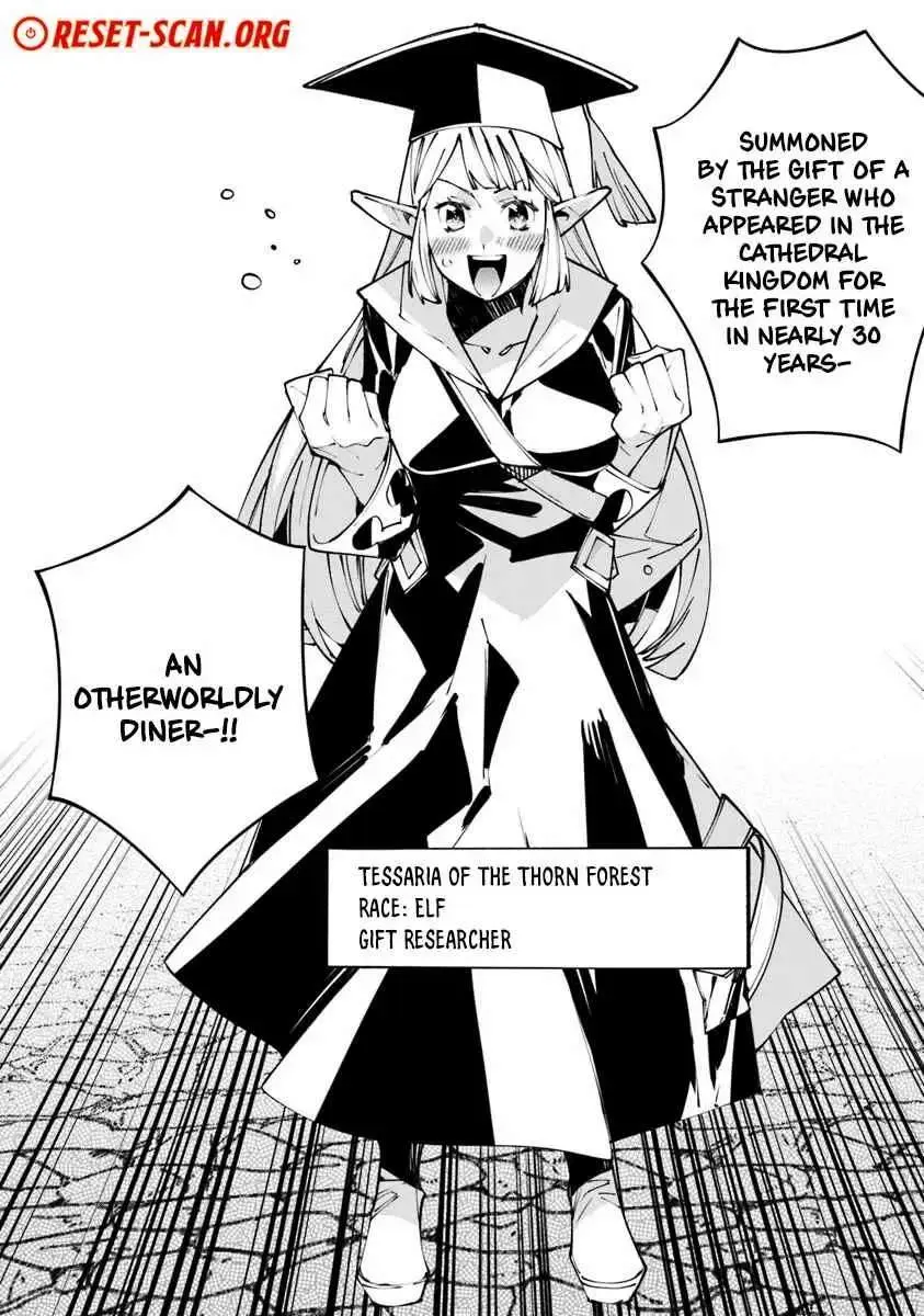 Famous buckwheat soba in another world Chapter 7.1 page 2