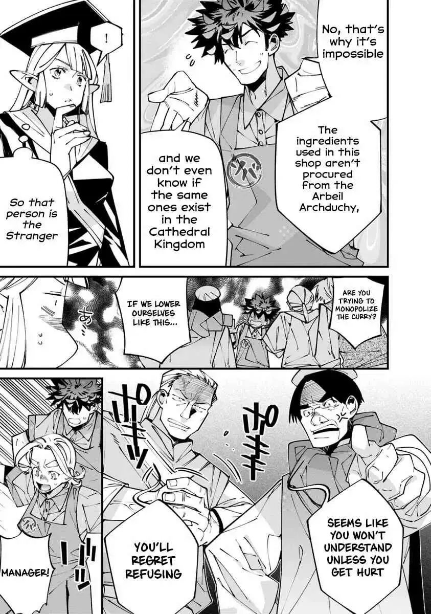 Famous buckwheat soba in another world Chapter 7.1 page 5