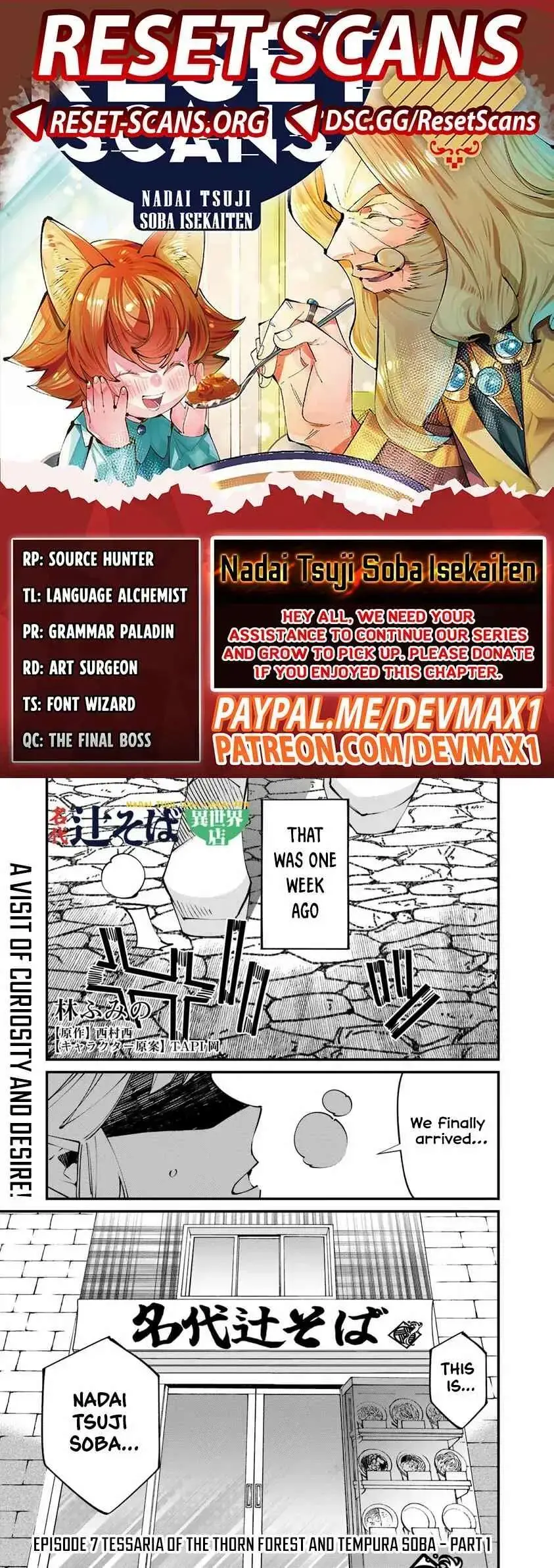 Famous buckwheat soba in another world Chapter 7.1 page 1