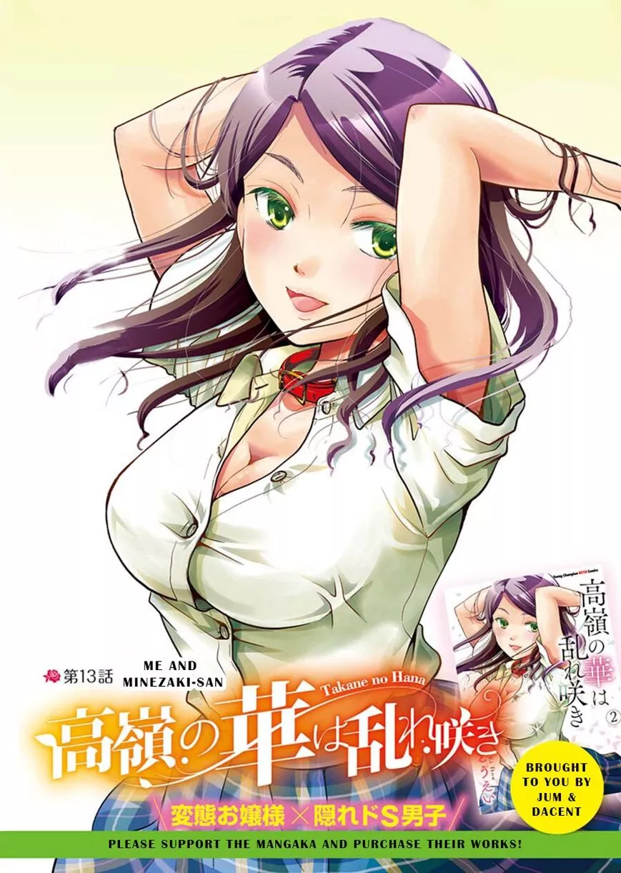 Takane no Hana wa Midaresaki Chapter 13 page 1