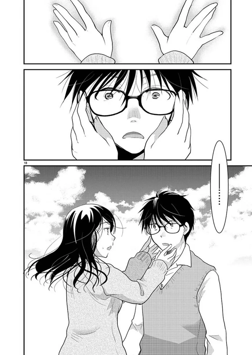 Takane no Hana wa Midaresaki Chapter 13 page 19